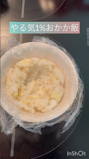 一汁三菜毎日作ってる人尊敬する ご飯は冷凍電子レンジに入れて卵と鰹節で簡単ワンプレートご飯 夜食にもおすすめ シンプルだけど美味しい #ズボラ飯 #まいにちごはん #簡単レシピ