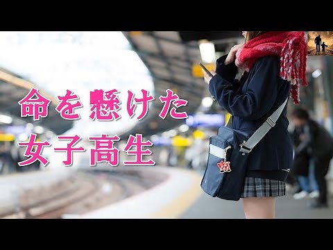 【短編集・泣ける話】衝撃の言葉に全身の血が引いた…