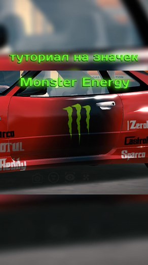 Вы просили - я сделал 😎 Пока не решу проблемы с Тик Током на ПК , видео будут не в лучшем качестве 🙁 #карпаркинг #карпаркингмультиплэйер #carparkingmultiplayer #carparking #карпаркингуроки #cpm #винилы #винил #цареградцев #monsterenergy #RDS #370z #350z #nissan #r34 #skyline #кпм