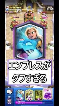 [Tough Woman] Spirit Empress is so reliable! #clashroyale #sparky