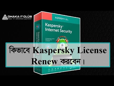 How to Renew your License of Kaspersky Anti virus