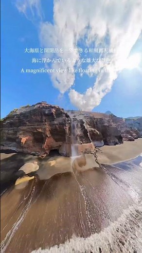 Japan's Most Stunning Open-Air Bath! Healthy Land Open-Air Bath: Tamatebako Onsen