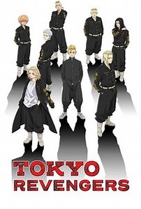 Tokyo Revengers: Season 2 | Rotten Tomatoes