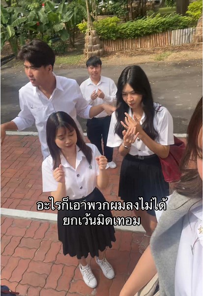 ยอดนักบิด บน TikTok