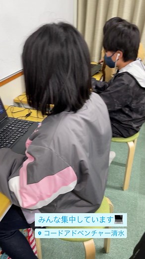 TikTokでcodeshizuoka1さんをチェック！