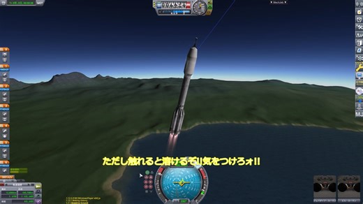 【架空戦記】日独宇宙開発競争の歴史 Chapter5【Kerbal Space Program】