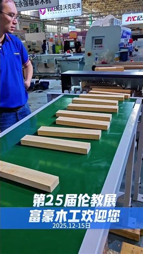 Global Buyers Rush for This Chinese Four-Side Planer Show 2025 4 side plane/ four side moulder