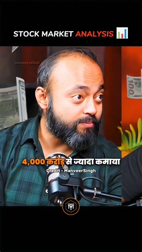 HOW A TV AD MADE HIM ₹4,000 CRORES 🤑 #shorts