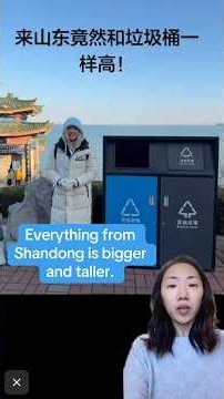 Everything from Shandong Province is taller and bigger