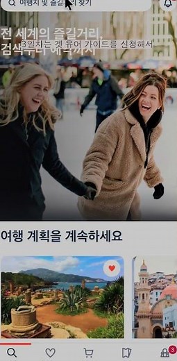 A ~ Z까지 아프리카 알제리 여행 정보 총 정리 #알제리 #아프리카 #아프리카여행 #algeria #alger