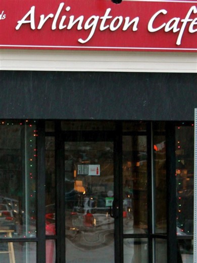 475 SUMMER STREAT ARLINGTON MA (1)