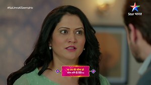 Har mushkil ko karke paar, aakhir shaadi ke pavitra bandhan mein bandha #ViDev ka pyaar. Unki zindagi ka ye naya adhyaay ab laayega kaun-si nayi chunautiyaan? Jaanne ke liye dekhiye #NaUmraKiSeemaHo, Somvaar se Shanivaar, raat 8 baje, sirf #StarBharat par. Hamein Instagram, Facebook aur YouTube par follow kariye aur judde rahiye apne manpasand kirdaaron ke saath. #DilDekeDekhoZara Rachana Mistry #IqbalKhan | STAR Bharat