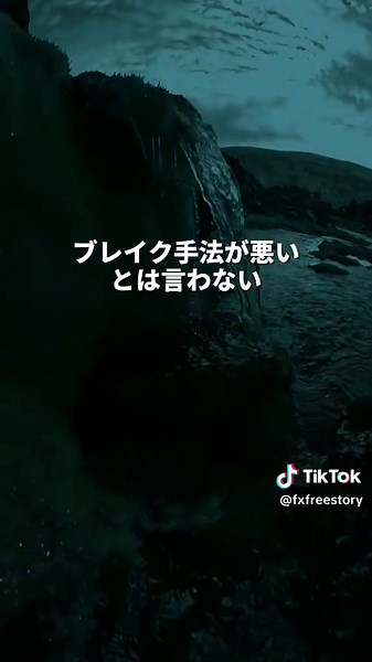 デイトレードで勝つためのルールとマインド管理