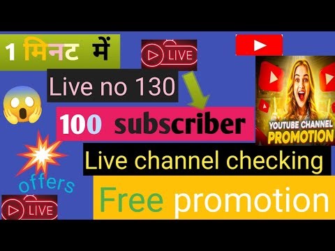 1 मिनट में 💯 subscriber Live channel checking Free promote