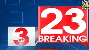 11K views · 260 reactions | 3 बजे 23 Breaking News || 28 SPT 2022 || News24 | Today's News || News24 | News24 | Facebook
