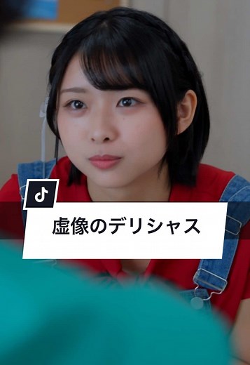 目に見えない危険を意識しよう