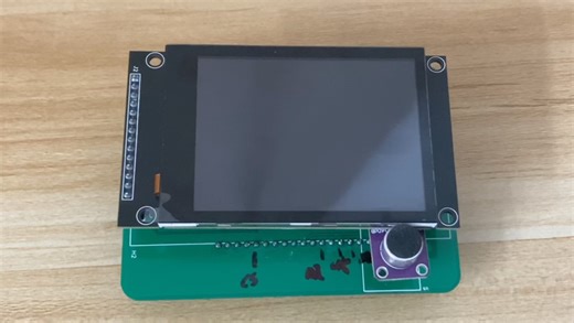 基于ESP32-S3开发的智能终端系统