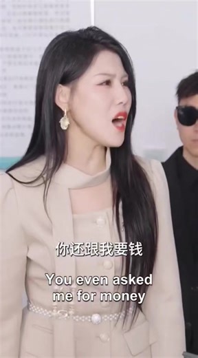 41K views · 3K reactions | From Bride to Boss in One Night ! PART 9 | Chinese Short Drama Eng Sub | Facebook