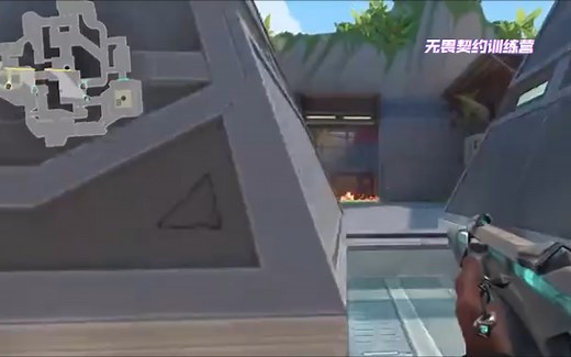 无畏契约训练营:不愧是天才少年 cNed一个人扛起了整个队 valorant世界赛无畏契约 valorant 游戏精彩时刻 瓦罗兰特3