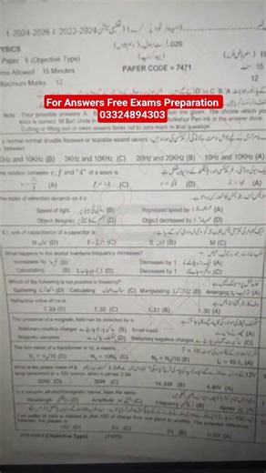 10th class Physics Solved Mcqs Lahore LHR board Group 1 paper 10th class Physics paper 2026