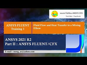 ANSYS FLUENTTraining 1: Fluid Flow and Heat Transfer in a Mixing Elbow