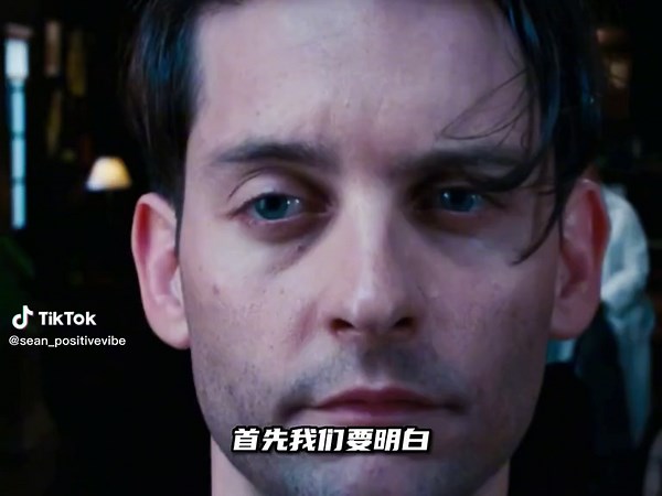 这个方法只要掌握，就能让工作和学习像玩游戏一样上瘾。#思维 #学习 #成长