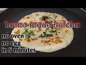 How to make kulcha at home | no egg | no oven | kulcha recipe | soft fluffy kulcha