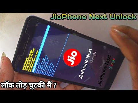 jio phone next ka lock kaise tode | jio phone next lock kaise tode | jio phone next hard reset