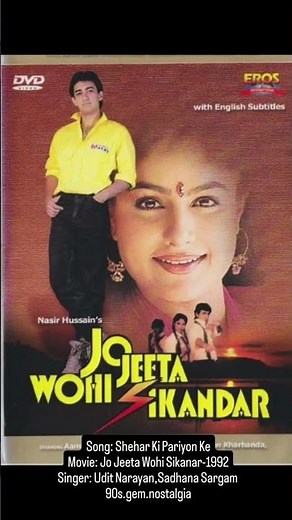 Shehar Ki Pariyon Ke, Jo Jeeta Wohi Sikandar-1992 Udit Narayan,Sadhana Sargam #bollywoodsongs #90s