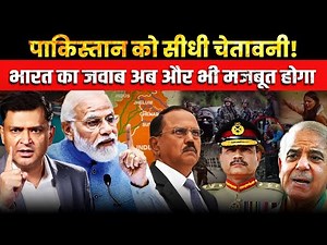 Breaking Point Reached: Major Arya Warns Pakistan of Severe Consequences | Major Gaurav Arya | CFTV|