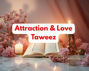 Islamic Love Ruqyah Taweez | Marriage Harmony Dua Amulet | Quranic Relationship Healing | Digital PDF - Etsy