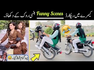 Most most funny videos this videos make you laugh 😂😜 part:-27 || funniest moments|funny video