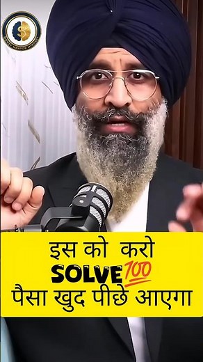 Unlock Wealth by Solving Problems #shorts #shortsfeed