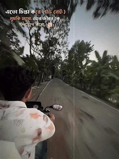 Don't🥀 worry about it, just smile and enjoy life.❤️ | MD Maspi