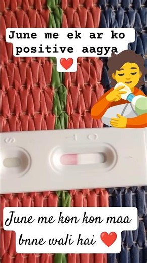 livepregnancy test #positive pregnancy test #prega care #pregnancy testing #trending #pregnancy time