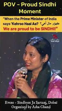 Prime Minister Of India Shri Narendra Modi Ji greets you in Sindhi - Kheroo Haal Aa?😍“ڪھڙو حال آھي؟”