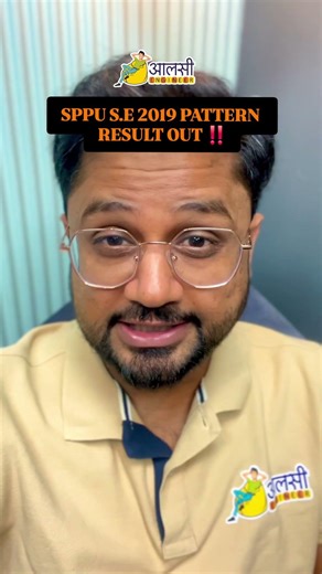 BREAKING NEWS..S.E 2019 PATTERN RESULT OUT ‼️🔥.....#aalsiengineer #sppu