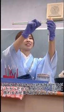 【新羽高校・飴細工動画27】 とても楽しい仕上がりになっています。ぜひご覧ください 🍭😊#新羽高校 #飴細工 #ハンドメイド #作ってみた #高校生