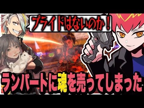 ランパート環境に怒っていたのに、プライドを捨てて自分がランパートを使ってしまうCpt【Apex/エーペックス】