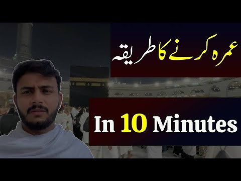 Step By Step Guide On How To Perform Umrah in Mecca (Umrah Guide Live)- Vlogs By Khurram