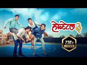 Hostel 3- New Nepali Full Movie 2026- CoolBoy, Magne Buda, Padam, Ryhaan, Hena, Ashish, Simran
