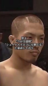 【今が全盛期】ジョビン-松本晃市郎-とは #shorts