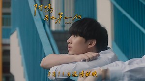 2.2K views · 80 reactions | 哪怕互相不理解，风雨过后，我们还是要相亲相爱！殺8月11日，带妈妈一起来看 #阿妈有咗第二个！ #MamasAffair #GSCMovies #港片 #毛舜筠 #姜涛 #柳应廷 Teresa Mo 毛舜筠 姜濤 柳應廷 Jer Lau MIRROR | GSCMOVIES | Facebook