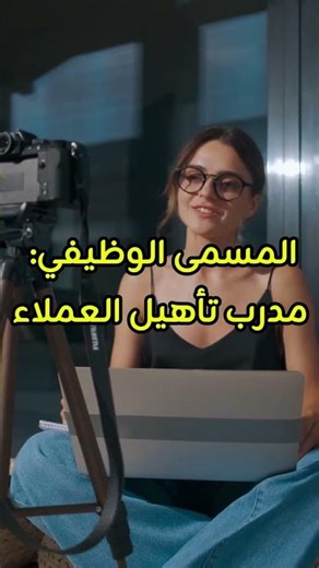 57,750$/سنة وظيفة عن بُعد | Housecall Pro توظف الآن 2026