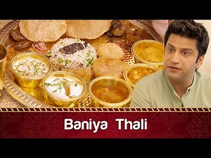 बनिया थाली, मुगलई थाली Baniya Thali, Mughlai Thali with Chef Kunal Kapoor