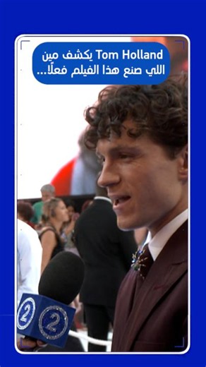 Spider-Man: Brand New Day London Premiere & Behind-the-Scenes Scoop