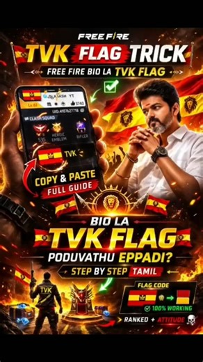Free Fire Bio la TVK Flag Add Pannura Secret Trick 😱🔥 | 100% Working Tamil