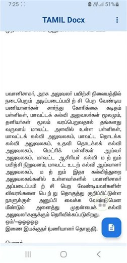 TAMIL Docx Android App Demo Video