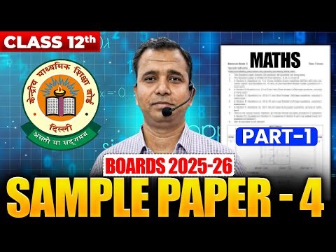 SAMPLE PAPER - 04||2025 - 26||CLASS 12TH MATHS||PART-1