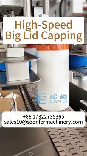 High Speed Capping Big Cap Capping #cappingmachine #bigbottlecapping #autocapping